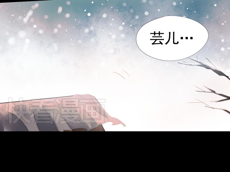 迭香（下）76