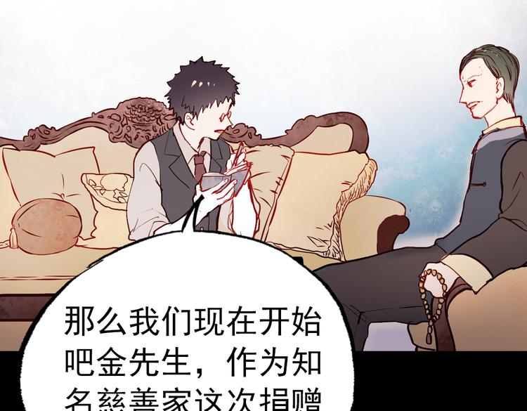 断歌（二）78