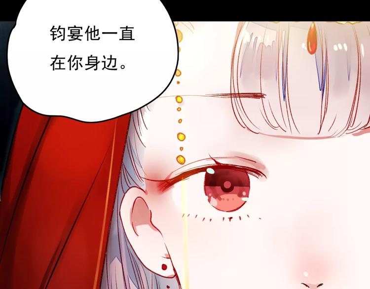 最终话  我来找你了16