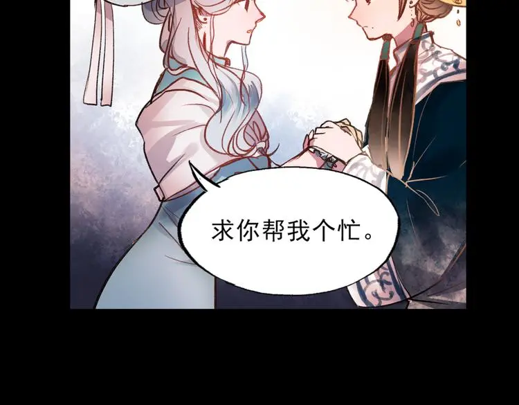梦别（上）105
