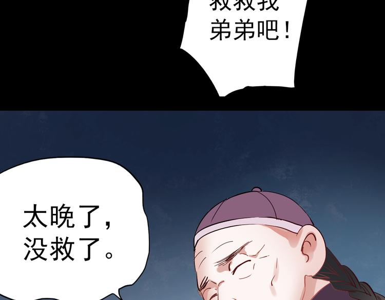 同生（一）78