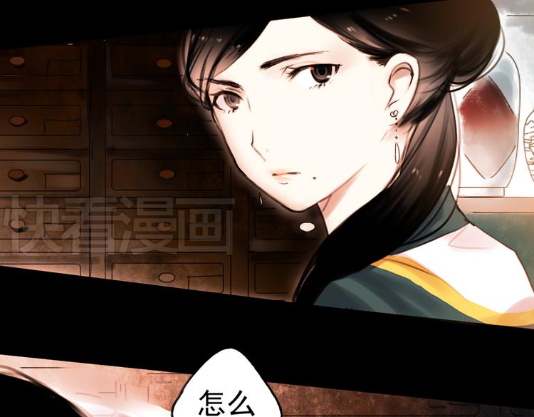 迟暮（上）4