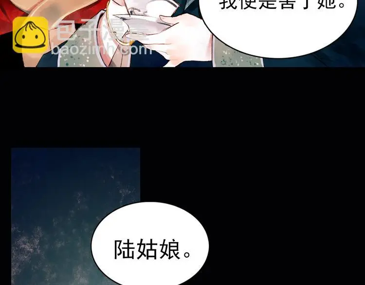 昙逝（上）22