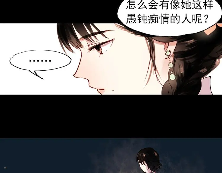 朝暮（下）12