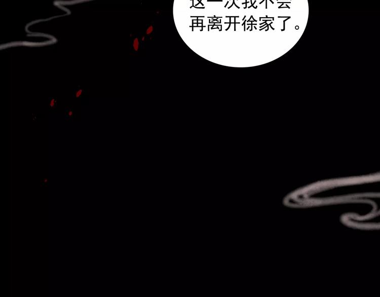 最终话  我来找你了97