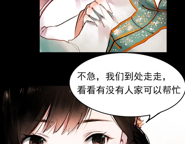 桃萦7