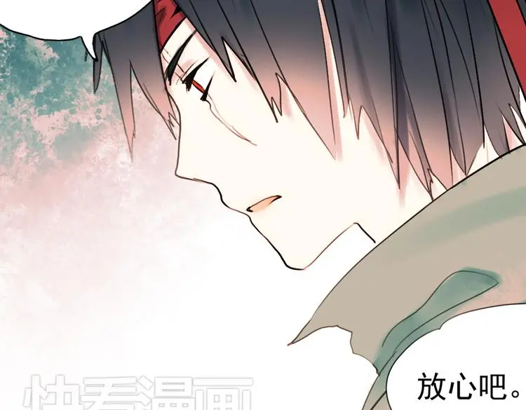 迟暮（下）8