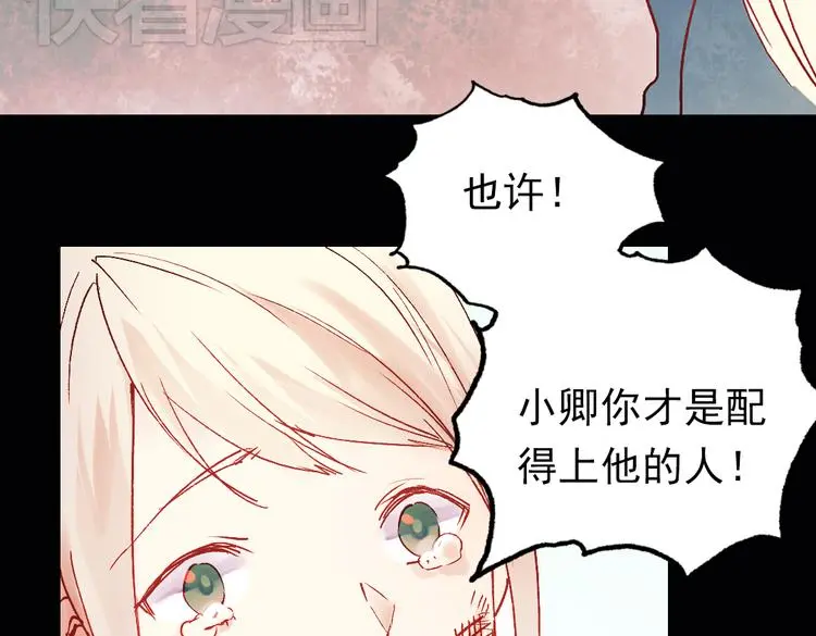 双生（中）94