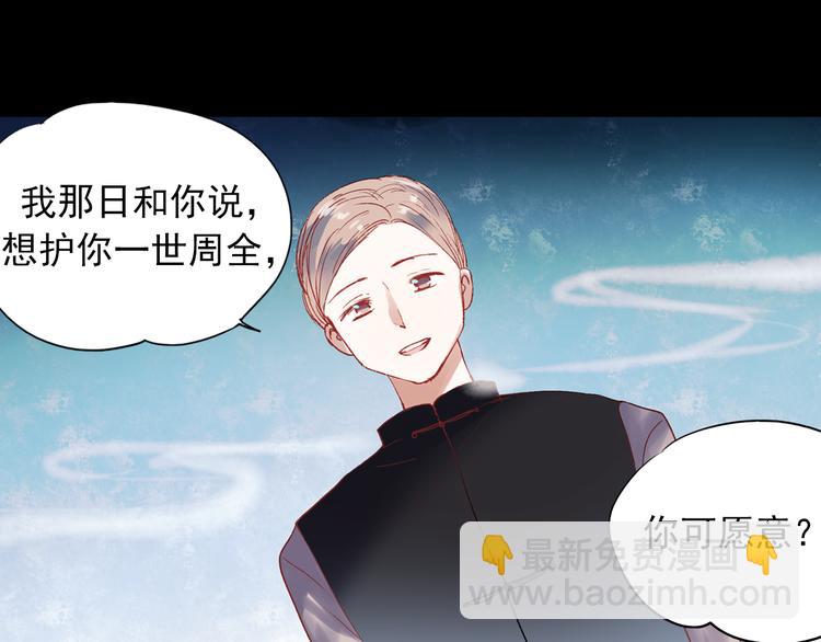 香烬88