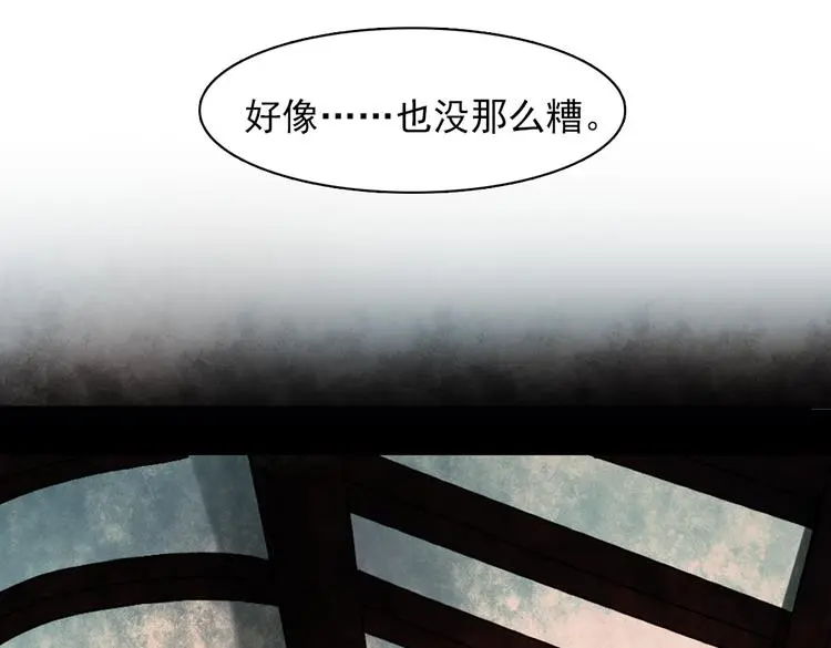 昙逝（上）69