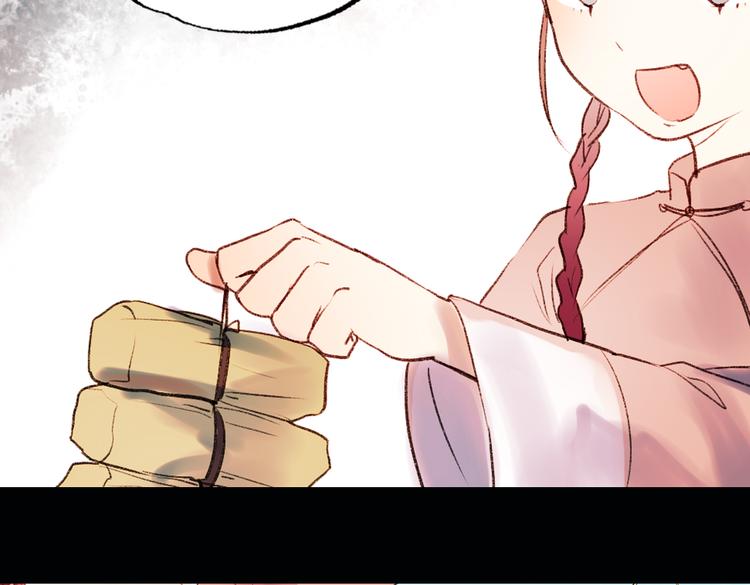 双生（上）36