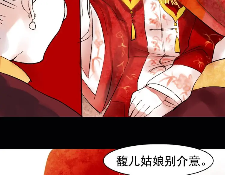 昙逝（上）9