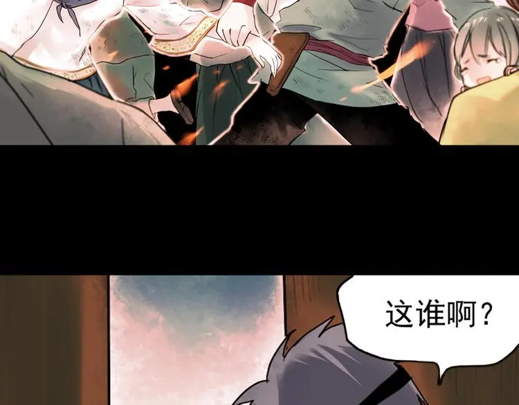 迟暮（下）5
