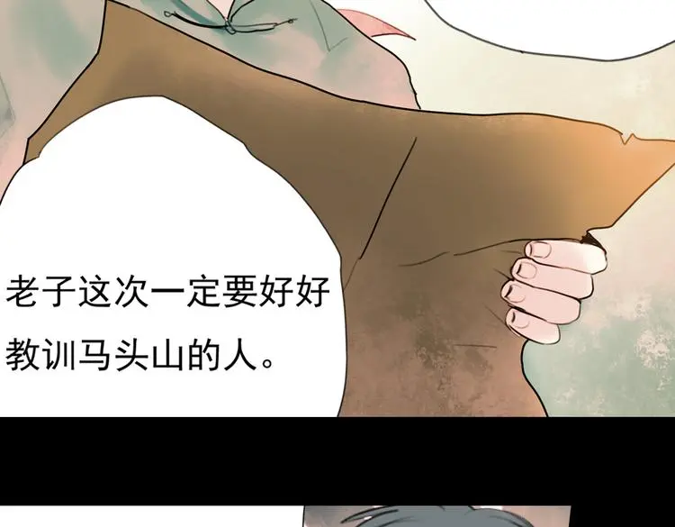 迟暮（上）80