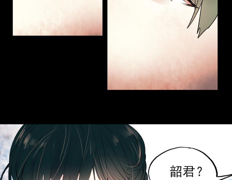 江涸（下）68