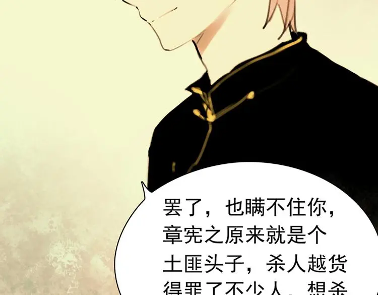 迟暮（上）33