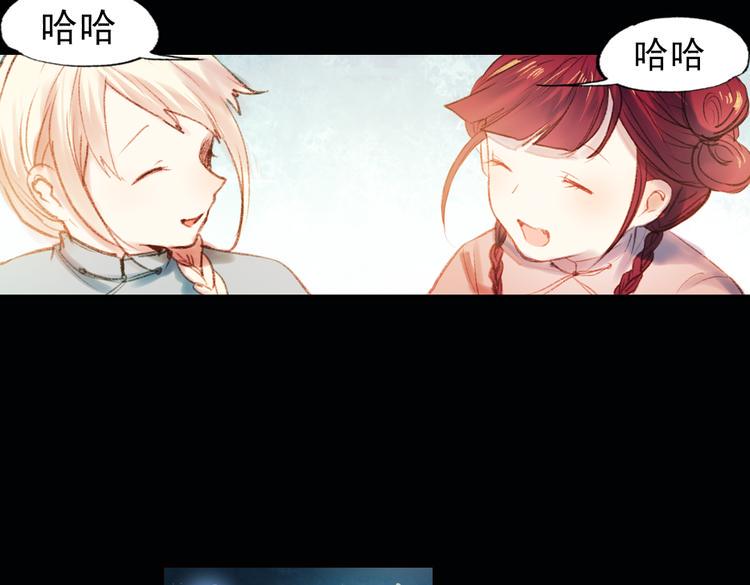 双生（上）58