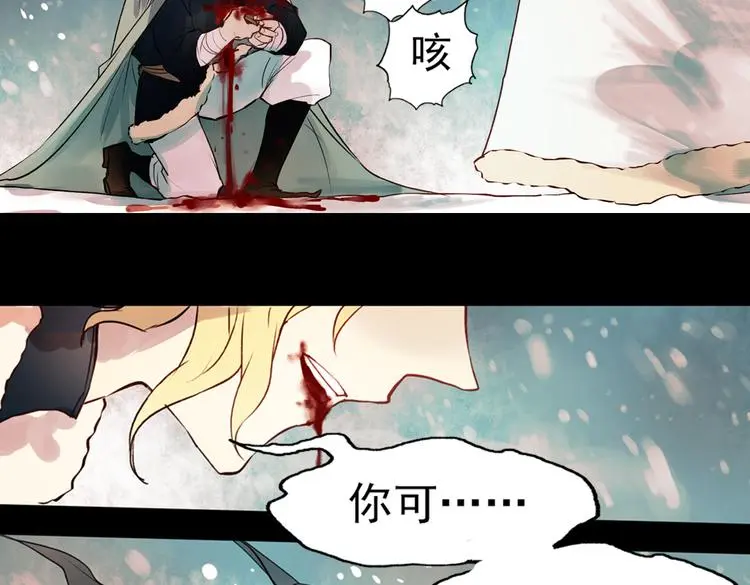 江涸（下）56