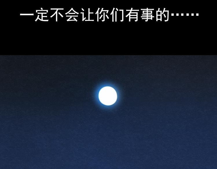 断歌（二）117