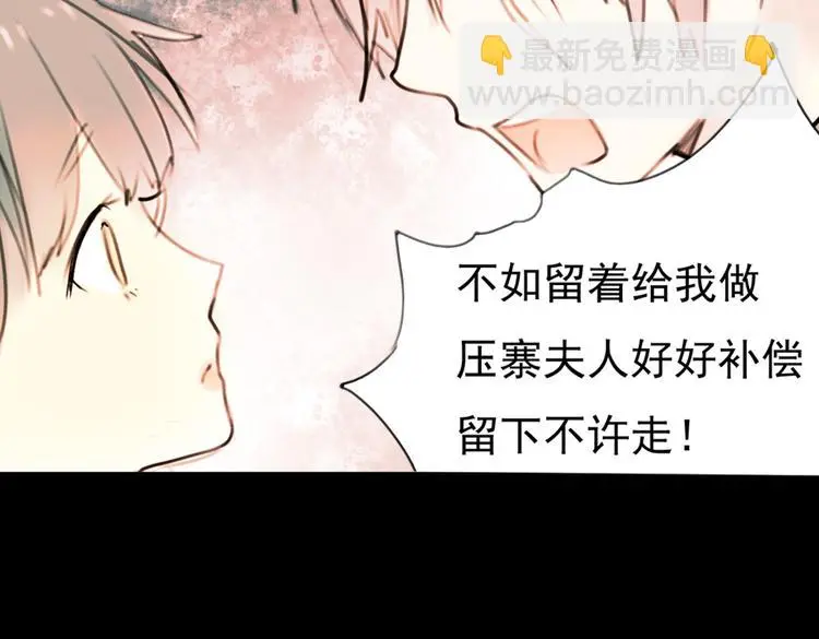 迟暮（下）31