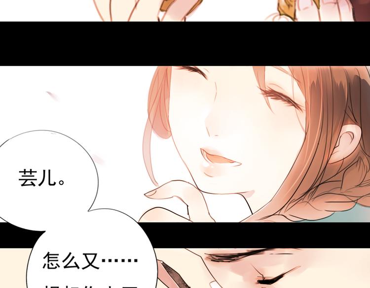迭香（上）60