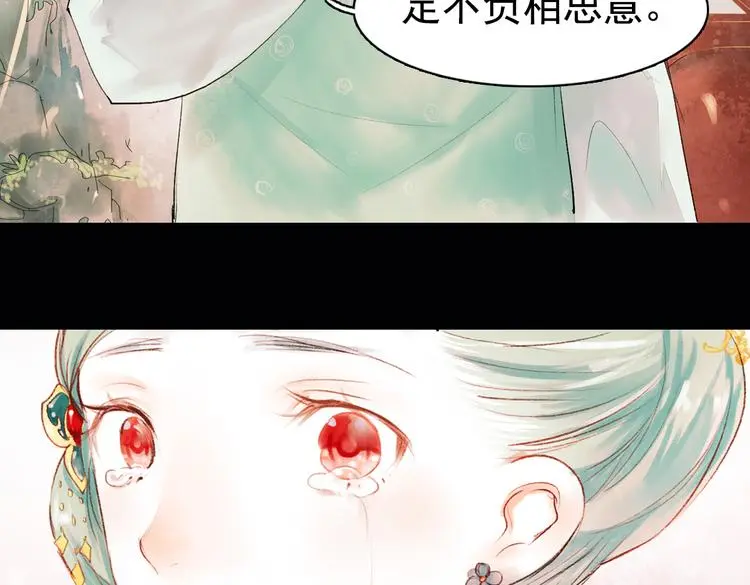 昙逝（下）39