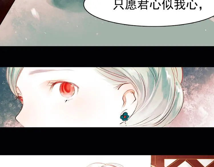 昙逝（下）37