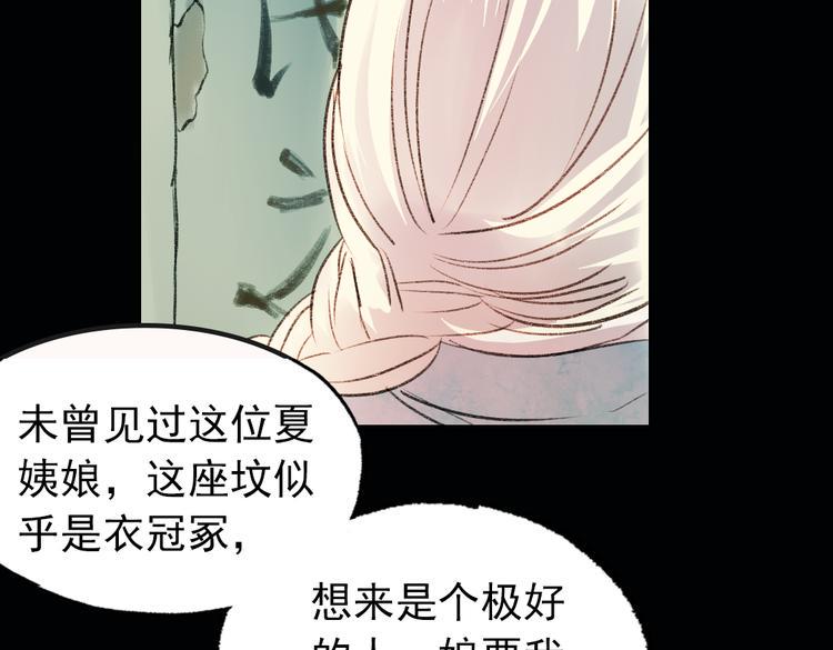 双生（上）52
