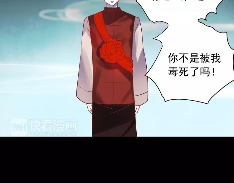 最终话  我来找你了88