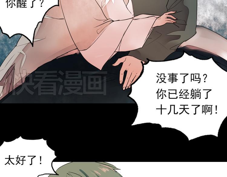 江涸（下）71