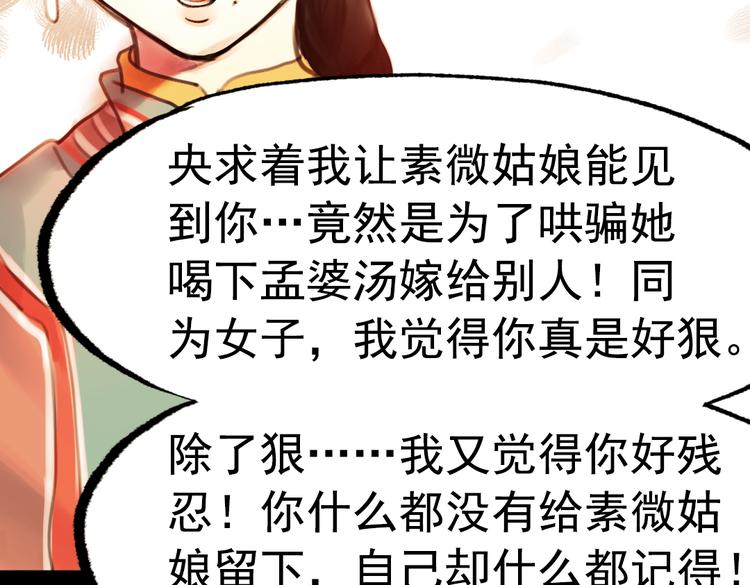 橘续（下）72