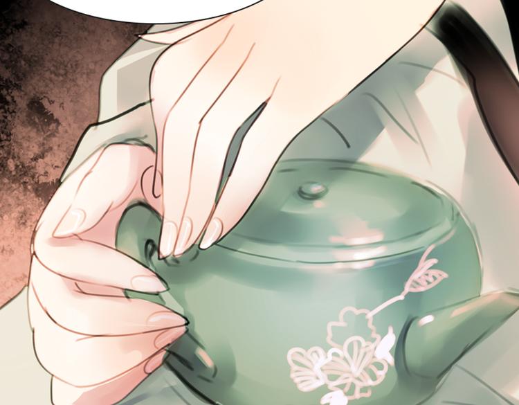 迭香（下）57
