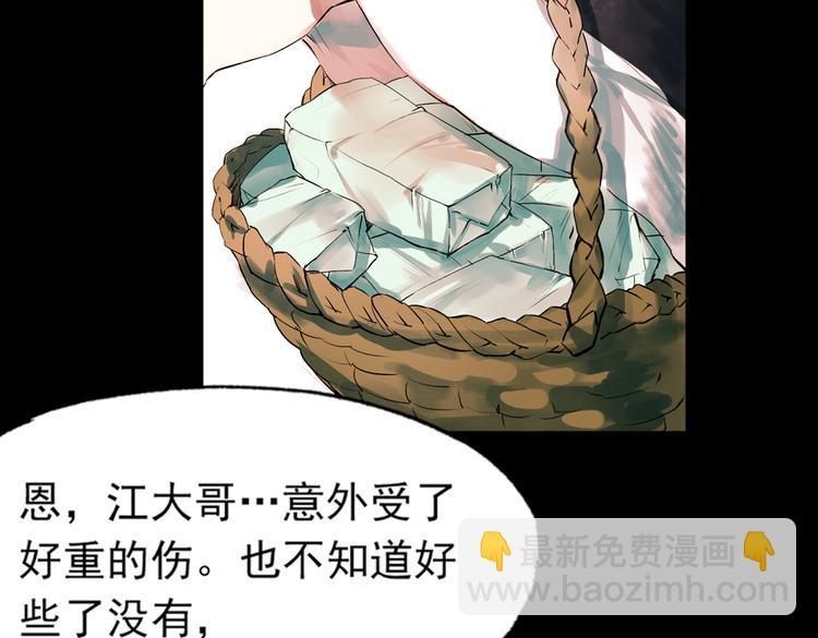 江涸（下）14