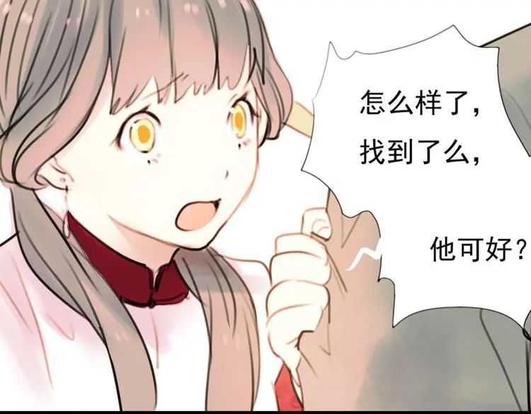 迟暮（下）26