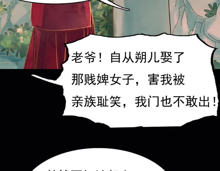 昙逝（下）21