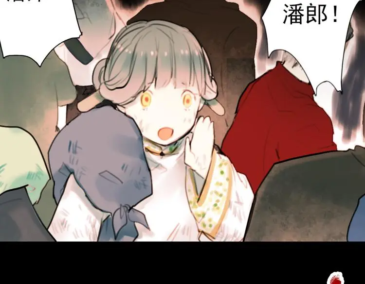 迟暮（上）86