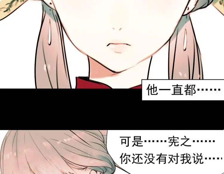 迟暮（下）77
