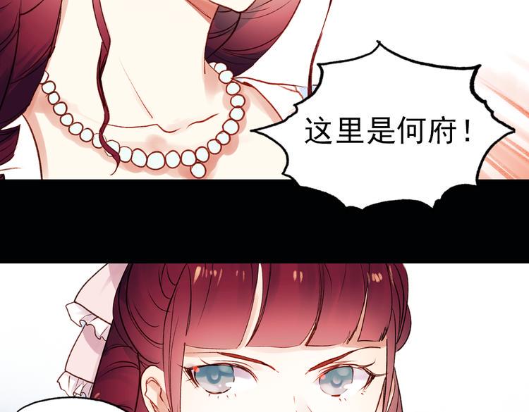 双生（中）82