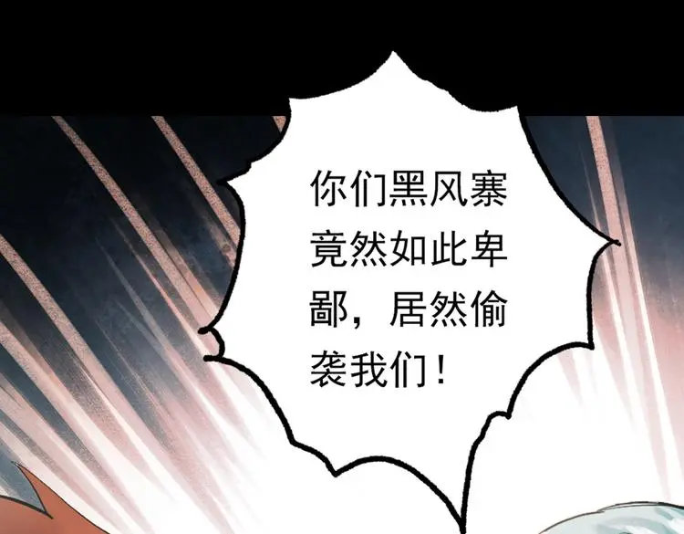江涸（上）35