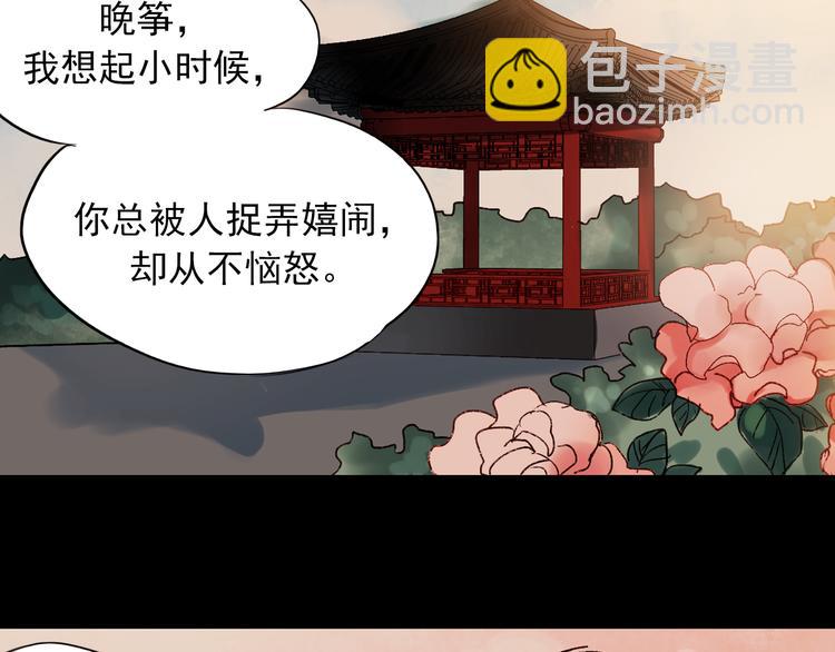 香烬79