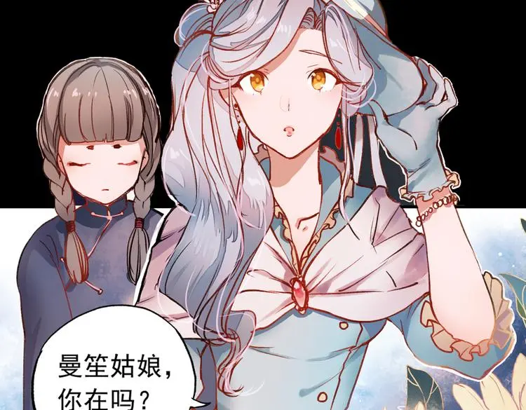 梦别（上）102