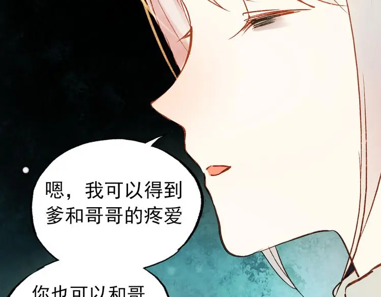 双生（中）112