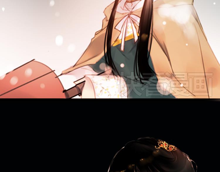 迭香（上）14