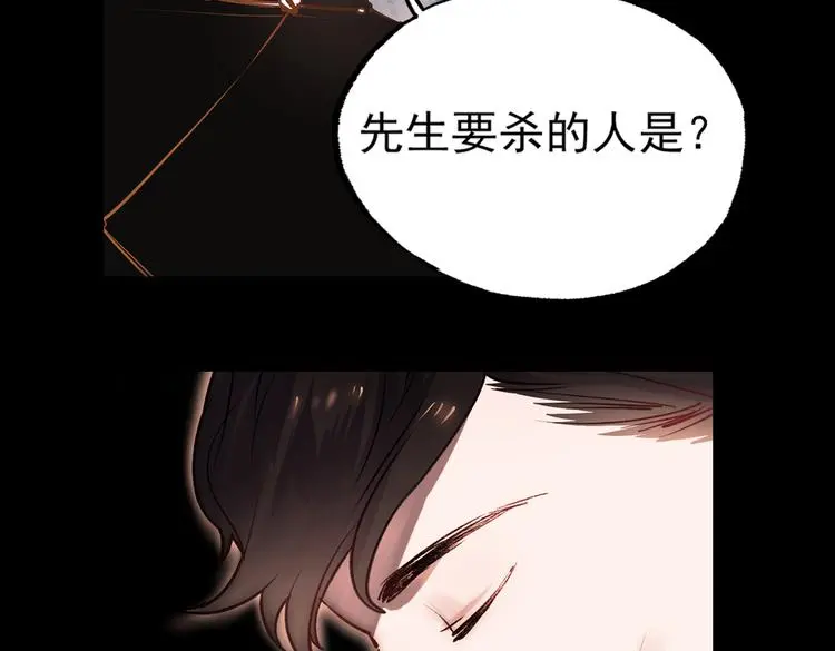 梦别（下）51