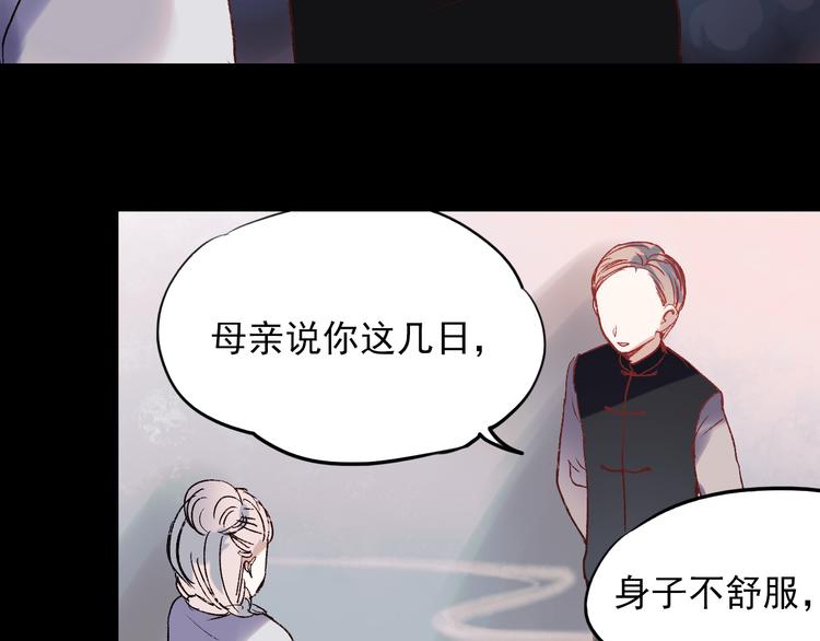 香烬85