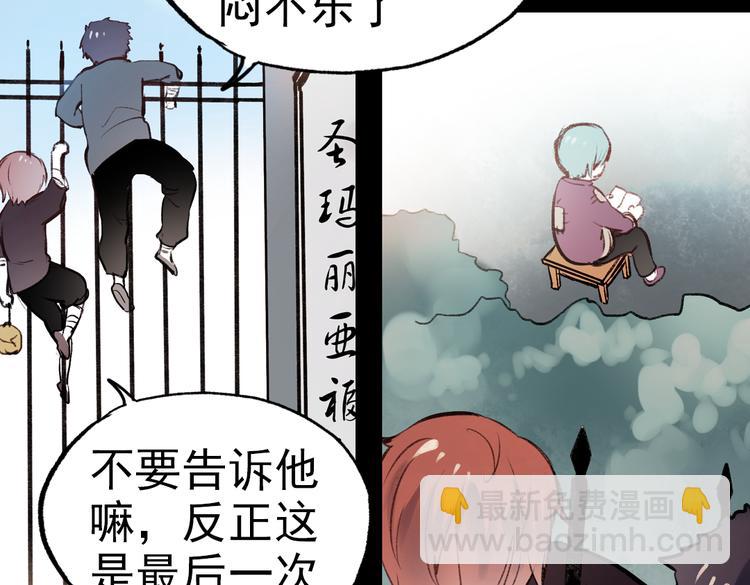 断歌（一）88