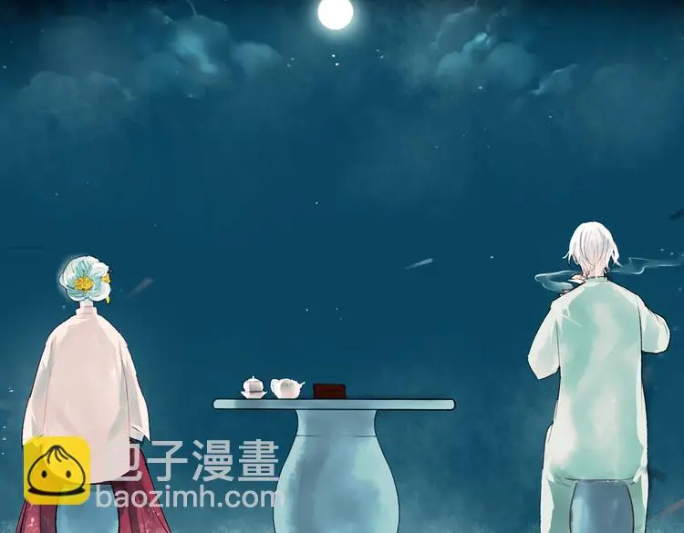 昙逝（下）51