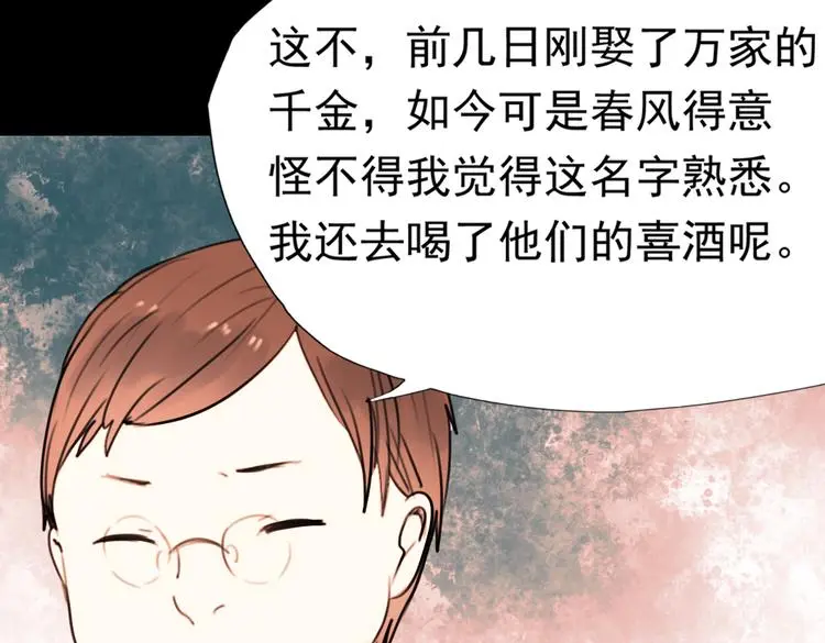 迟暮（下）22