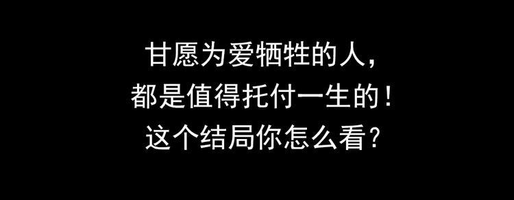 江涸（下）84