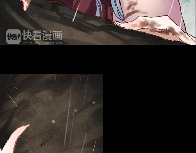香烬97